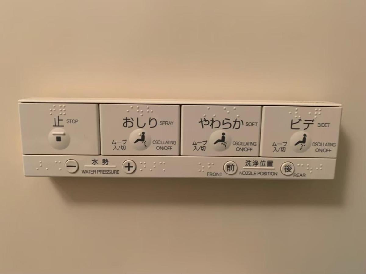 Tokyo Stay Nakano Esterno foto